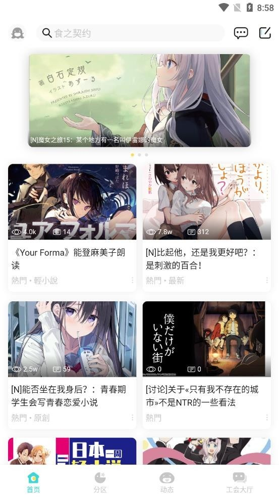 LK輕之國度