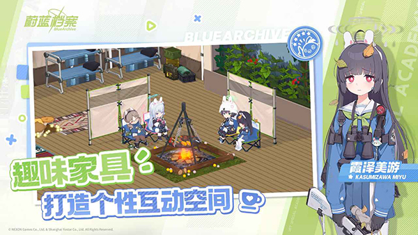蔚藍檔案官服