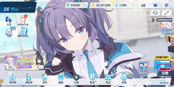 蔚藍檔案官服