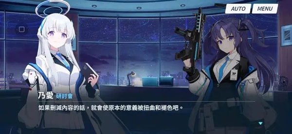 蔚藍檔案官服