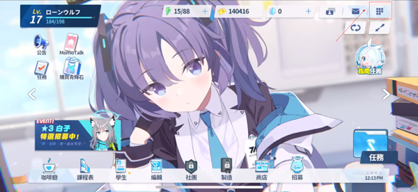 蔚藍檔案官服