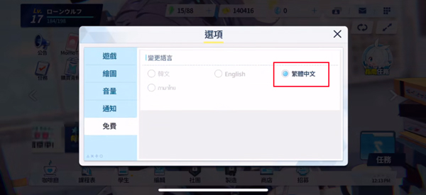 蔚藍檔案官服