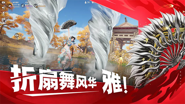 永劫無間手游官服
