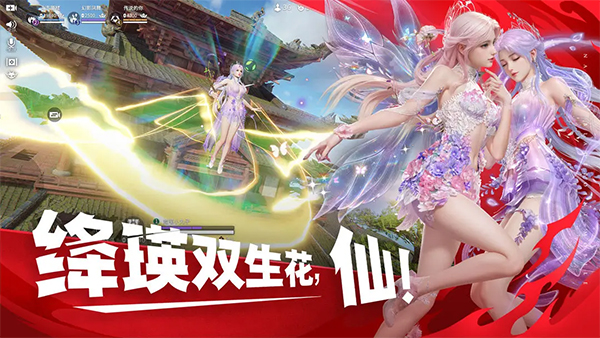 永劫無間手游官服