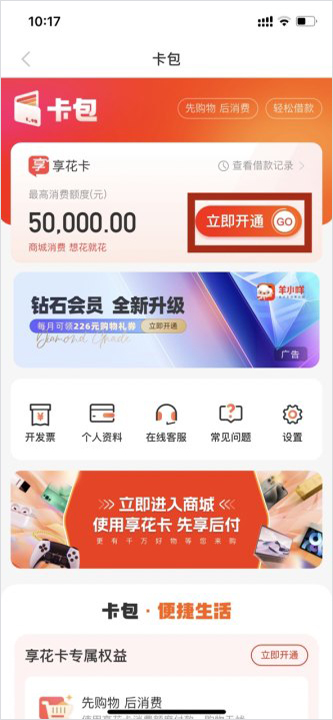 羊小咩
