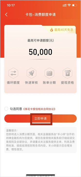 羊小咩