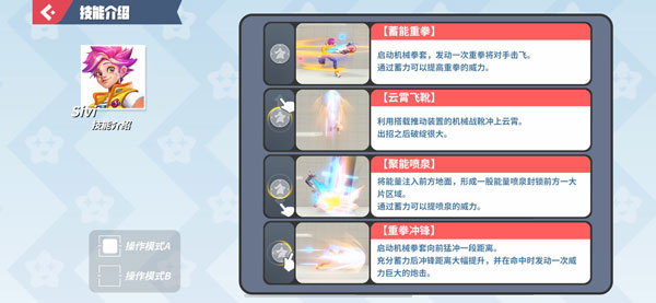 派對之星