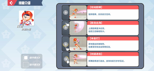 派對之星