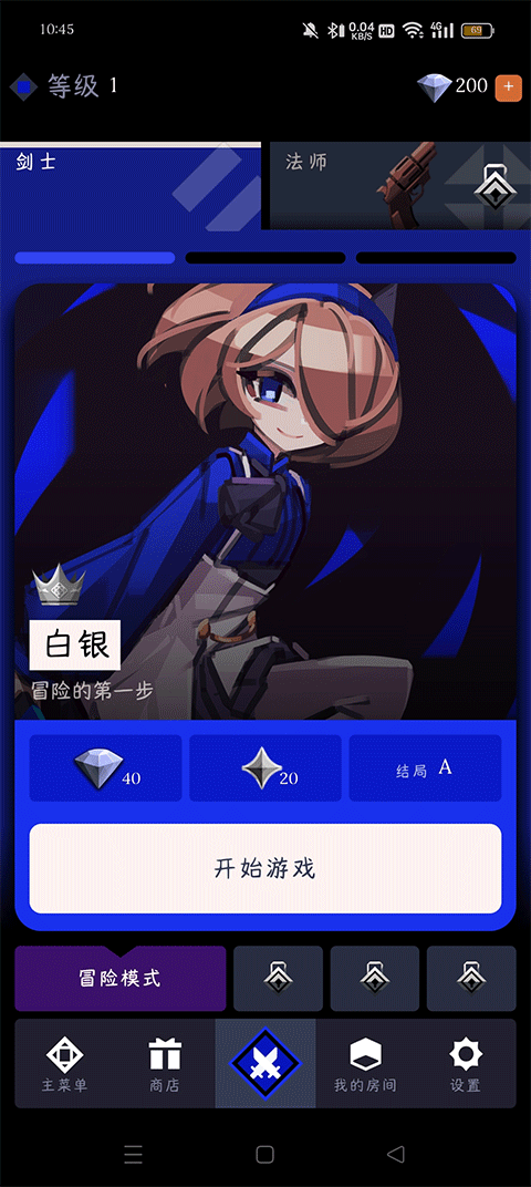 薔薇的夜宴2漢化版