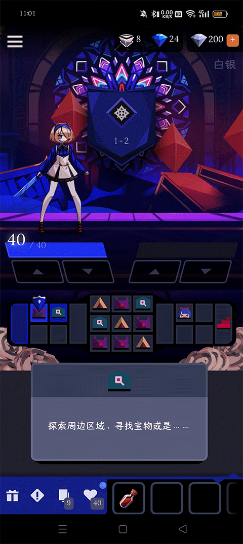 薔薇的夜宴2漢化版