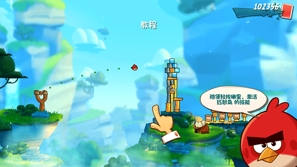 憤怒的小鳥2