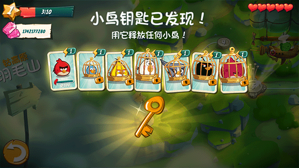 憤怒的小鳥2