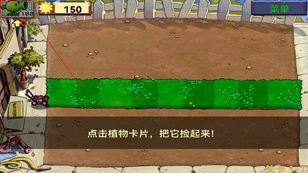 植物大戰(zhàn)僵尸北美版