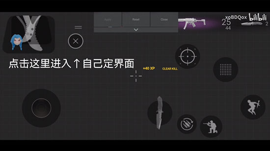 Combat Master