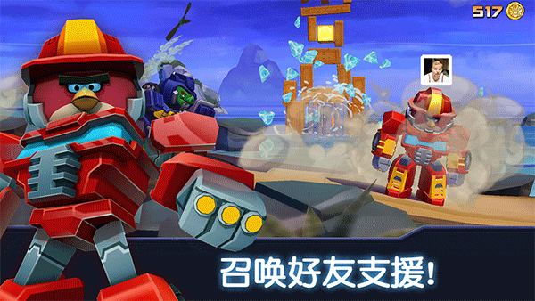 憤怒的小鳥變形金剛截圖6