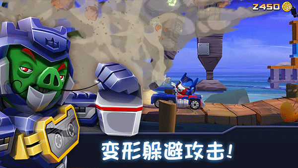 憤怒的小鳥變形金剛截圖8