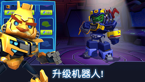 憤怒的小鳥變形金剛截圖7