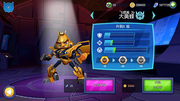 憤怒的小鳥變形金剛