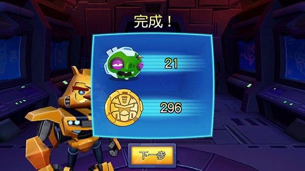 憤怒的小鳥變形金剛