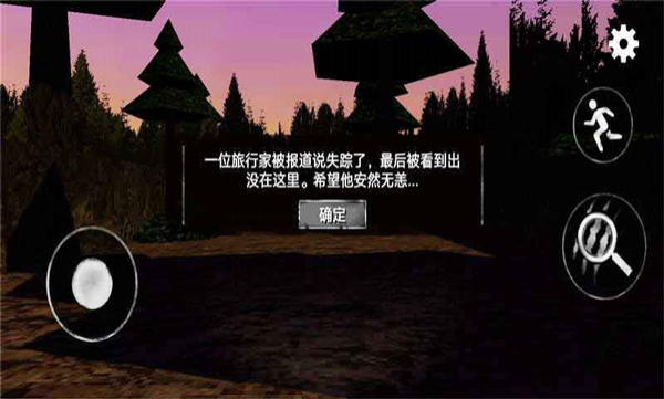警笛頭模擬器截圖5