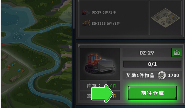 船舶模擬器中文版