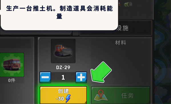 船舶模擬器中文版