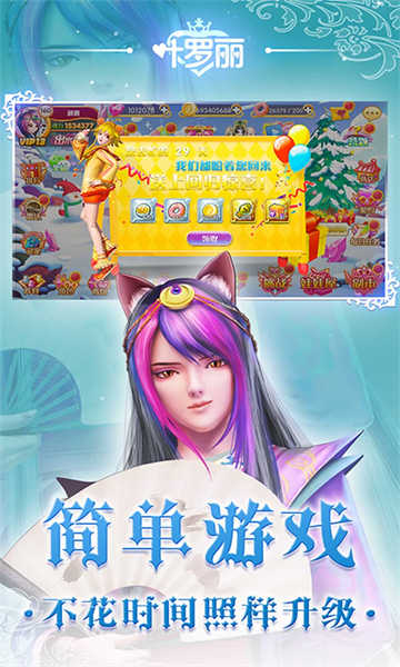 葉羅麗截圖2