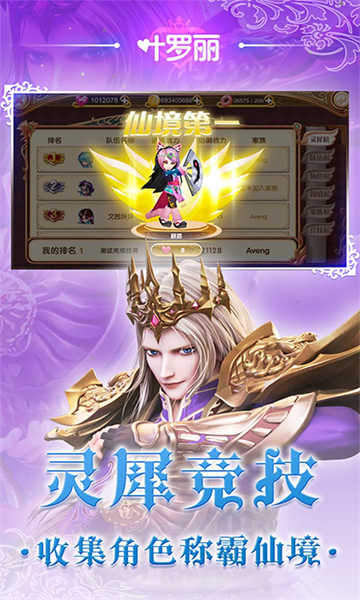 葉羅麗