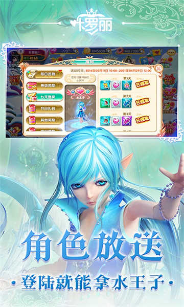 葉羅麗截圖5