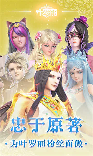 葉羅麗截圖3