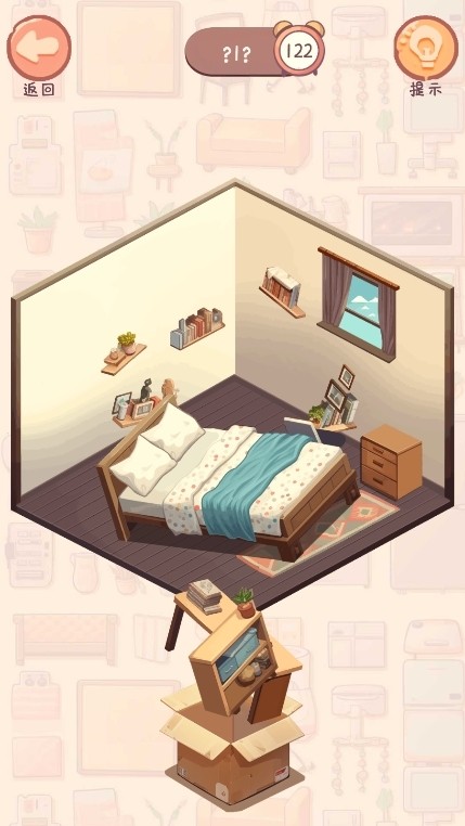 收納我的小屋