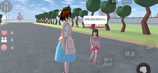 櫻花校園模擬器測試版截圖3