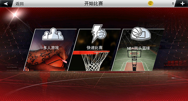 NBA2K20豪華存檔版截圖2