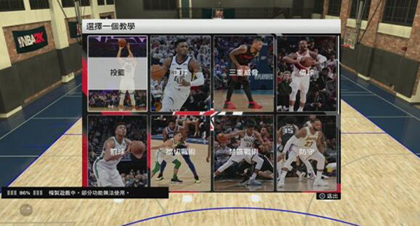 NBA2K20豪華存檔版
