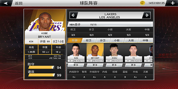 NBA2K20豪華存檔版