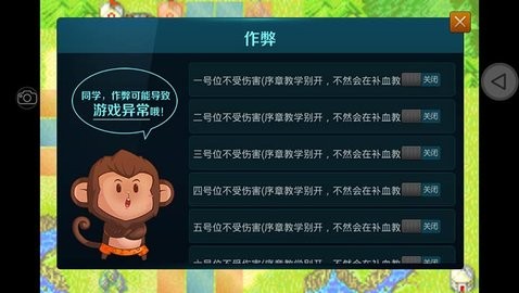 火焰紋章-烈火之劍截圖5