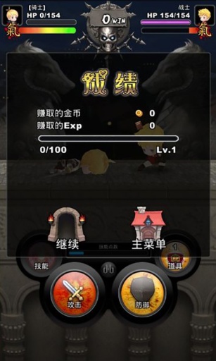 刀劍領(lǐng)域截圖6
