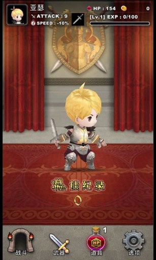 刀劍領(lǐng)域截圖7
