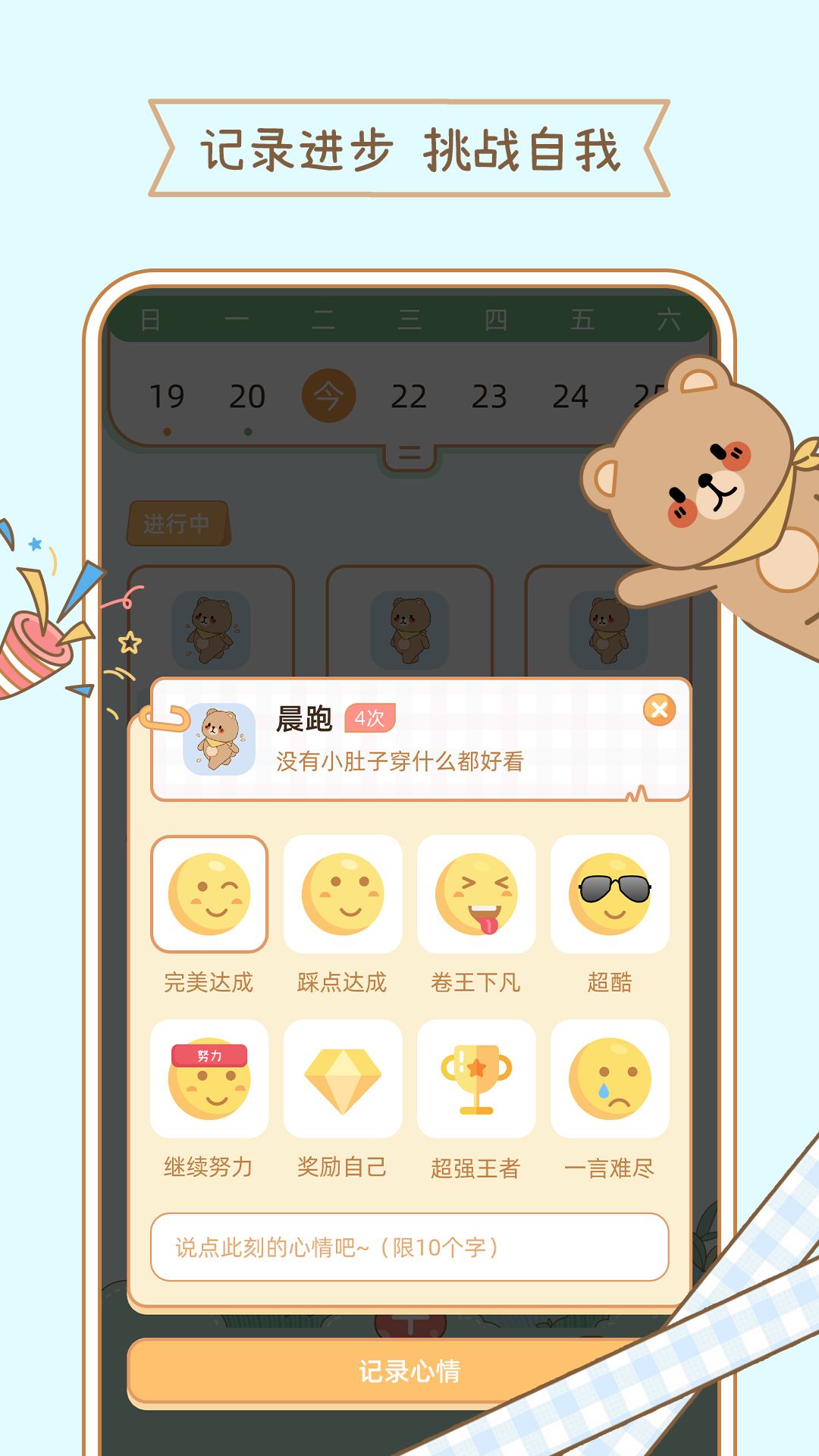 元?dú)庑∪粘＝貓D2