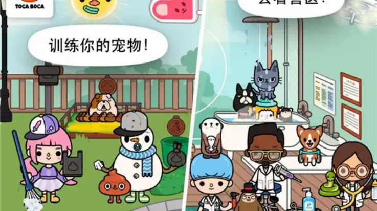 托卡生活寵物截圖3
