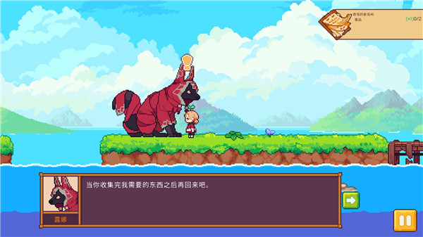 路納的釣魚花園中文版