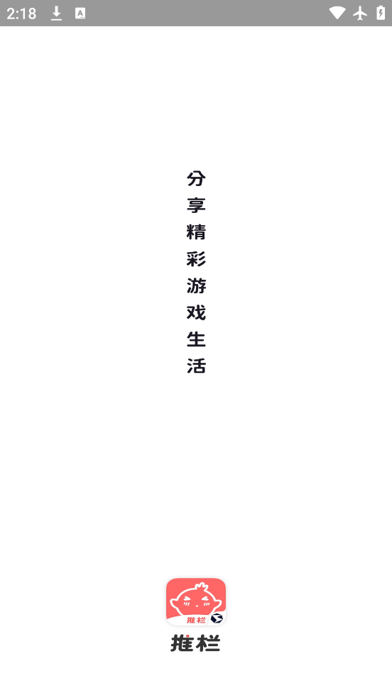 萬(wàn)寶樓劍網(wǎng)三