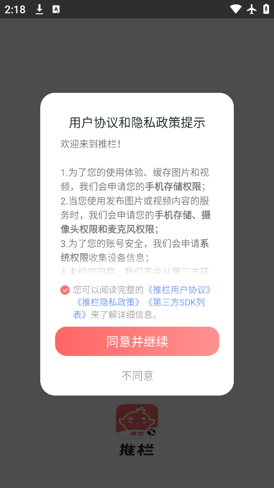 萬(wàn)寶樓劍網(wǎng)三