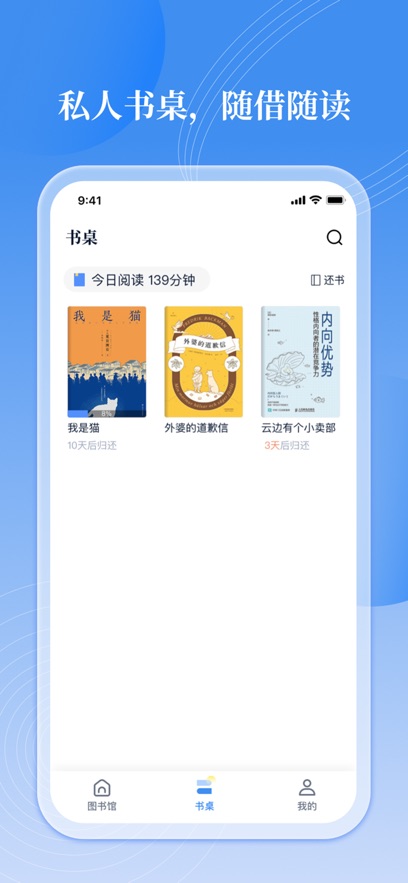 鄰里書香截圖3