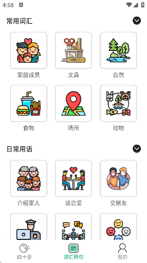 芥末韓語(yǔ)