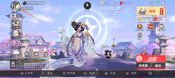 決戰(zhàn)平安京手游