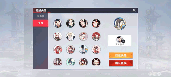 決戰(zhàn)平安京手游