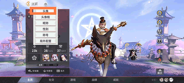 決戰(zhàn)平安京手游
