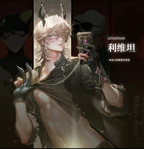 地獄有什么不好國際服