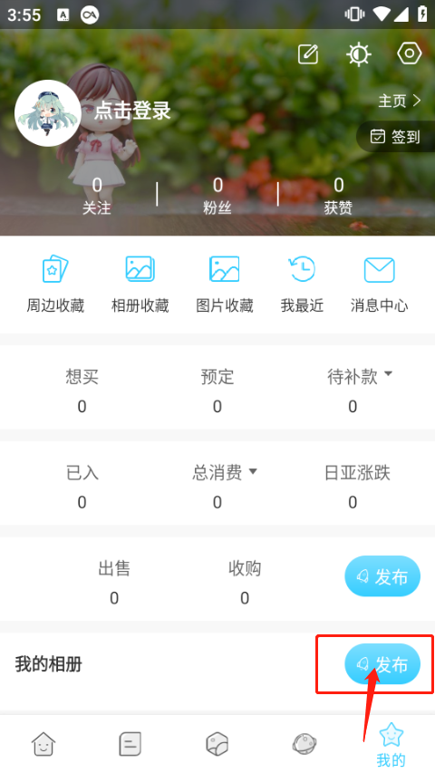 Hpoi手辦維基